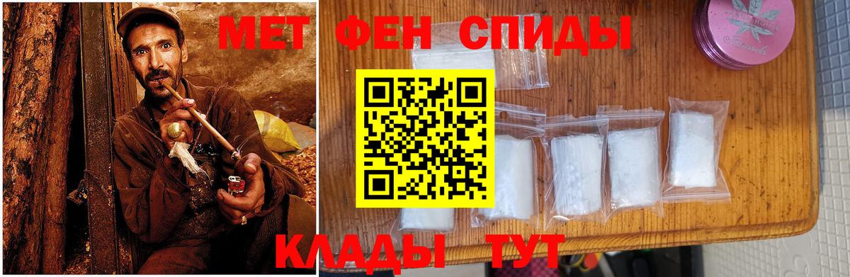 Amphetamine 98% Сатка