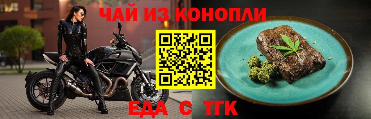 Мефедрон Сатка