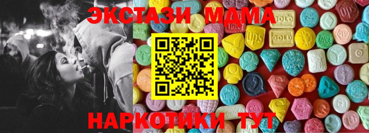 ЭКСТАЗИ 99% Сатка