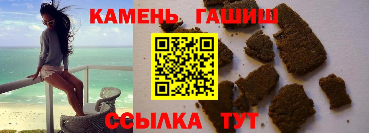 Сатка  ГАШИШ Изолятор  ГАШ  ГАШ 40% ТГК  купить закладку  Вход с VPN 