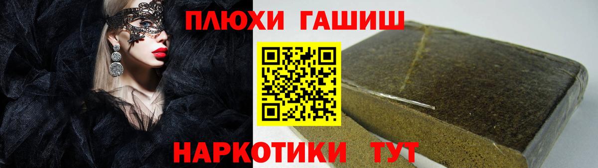 ГАШ убойный Сатка