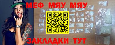 ешки Краснодар
