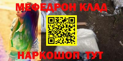 гашишное масло Краснознаменск