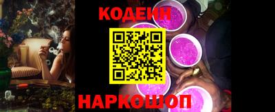 ешки Краснодар