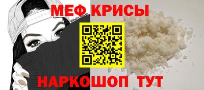 ешки Краснодар