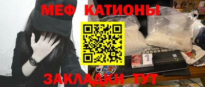 ешки Краснодар
