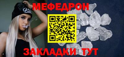 кокс Краснокаменск