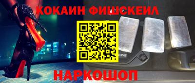 гашишное масло Краснознаменск