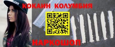 гашишное масло Краснознаменск