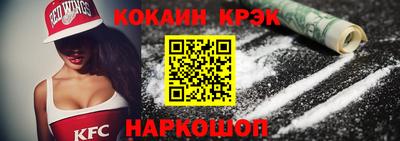 кокс Краснокаменск