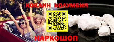 гашишное масло Краснознаменск