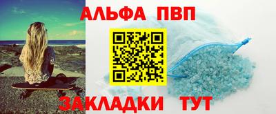 гашишное масло Краснознаменск
