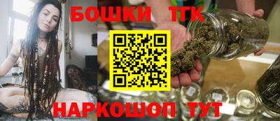 гашишное масло Краснознаменск