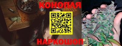 гашишное масло Краснознаменск