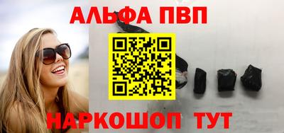 гашишное масло Краснознаменск