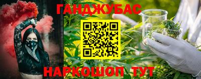 кокс Краснокаменск
