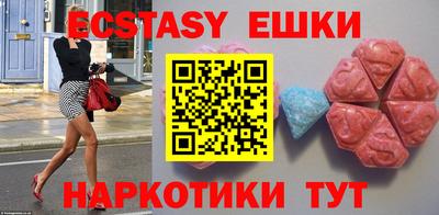 ешки Краснодар