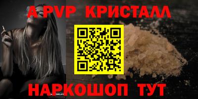 ешки Краснодар