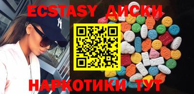 ешки Краснодар