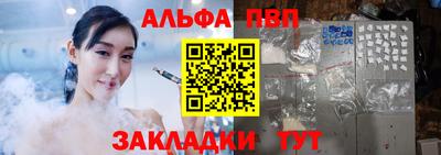гашишное масло Краснознаменск