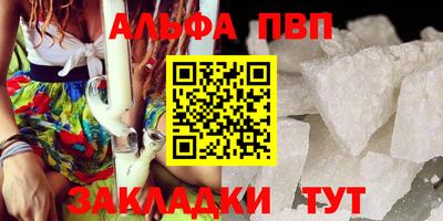 гашишное масло Краснознаменск