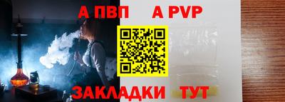 кокс Краснокаменск