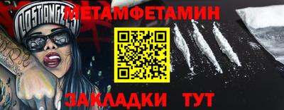 кокс Краснокаменск