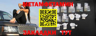ешки Краснодар