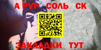 гашик Обь