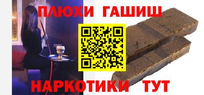 ешки Краснодар