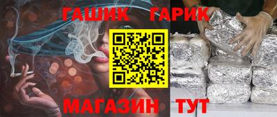 гашишное масло Краснознаменск