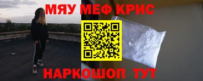 ешки Краснодар