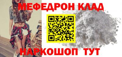гашишное масло Краснознаменск