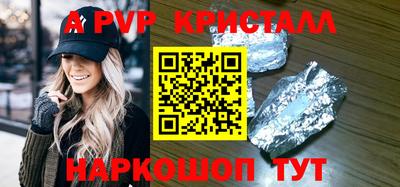 кокс Краснокаменск