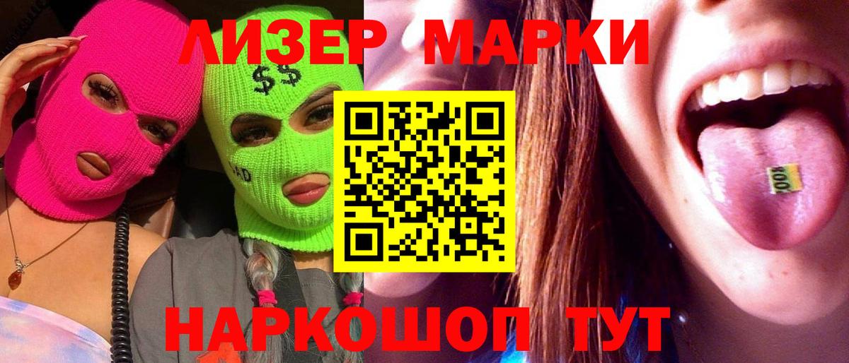 ЛСД экстази ecstasy  LSD-25 экстази кислота  Сатка  Вход с VPN 