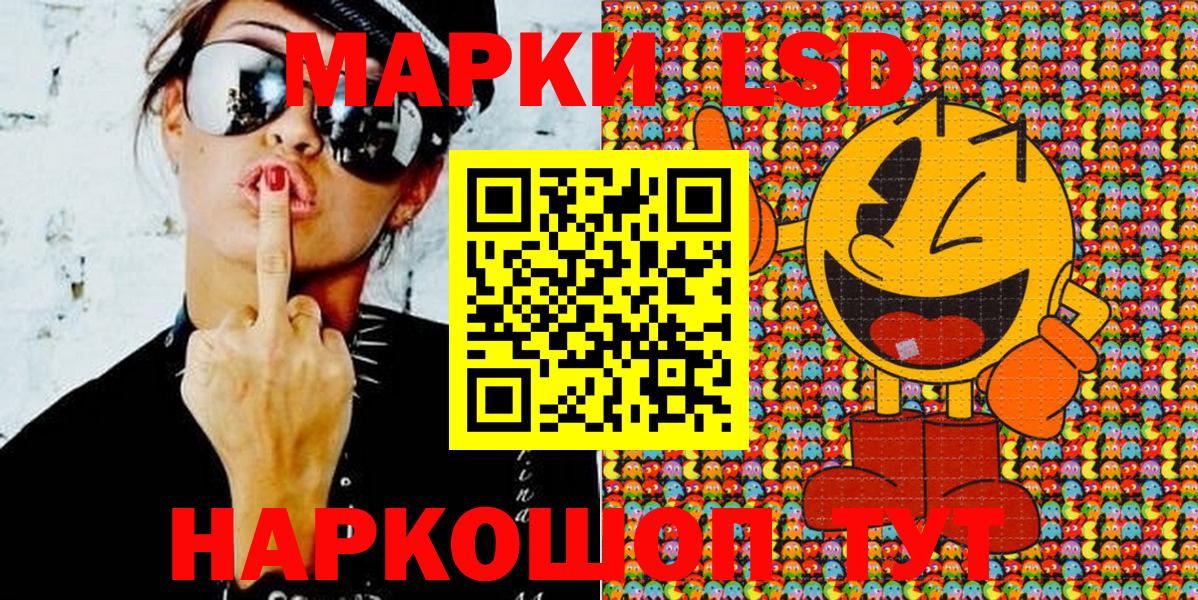 ГАШИШ  Альфа ПВП СОЛЬ   Вход с VPN  Сатка  Меф  МЕФ кристаллы 