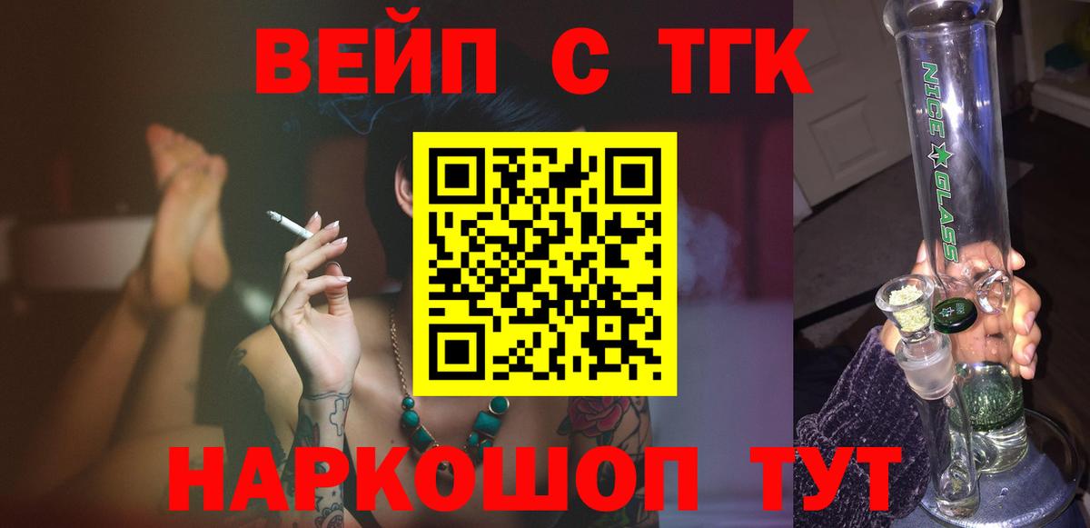 Сатка  ТГК Wax  сколько стоит  Вход с VPN 
