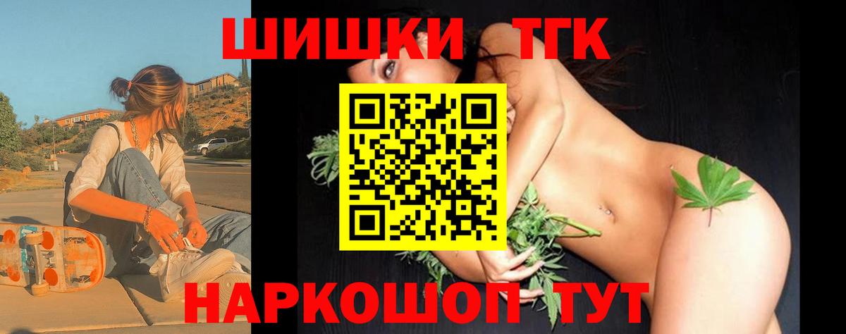 Сатка  Марихуана VHQ  Шишки марихуана планчик  Вход с VPN  Шишки марихуана Ganja 
